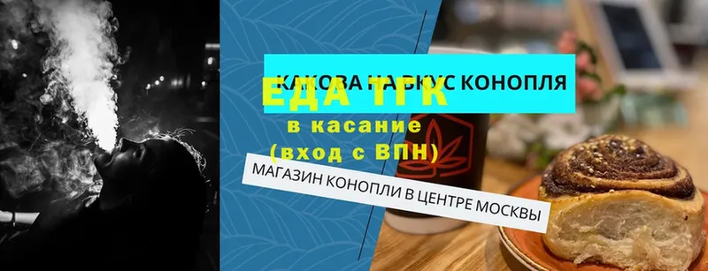 Еда ТГК конопля  маркетплейс клад  Карталы 